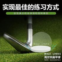 merlot patent product golf flat ball golf golf training practicing ball