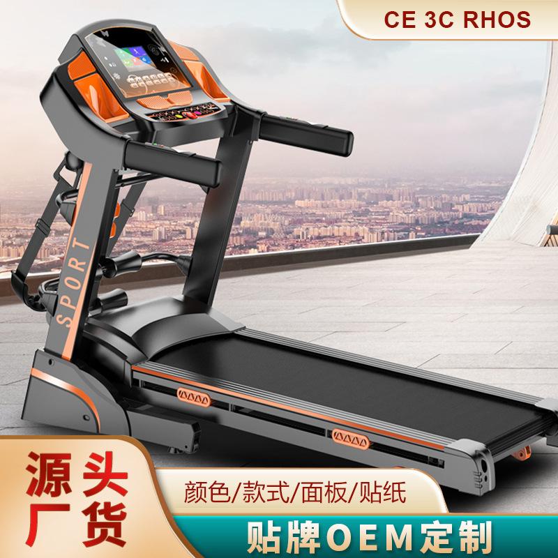 treadmill large light commercial slope adjustment fitness recommended home fitness equipment foldable electric treadmill