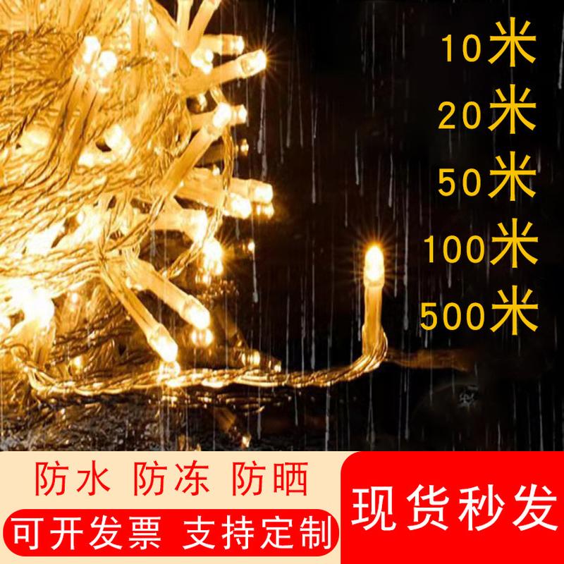 led lighting chain colored lantern flashing lighting chain string starry sky lighting chain decorative lights christmas lights xingx holiday outdoor camping lantern