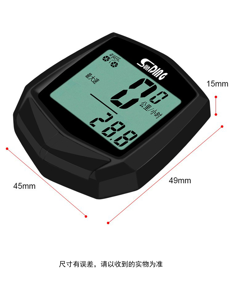 SD-581C bicycle wireless speedometer, large backlit screen in both Chinese and English, waterproof mountain bike speedometer, odometer, and speedometer pic 7