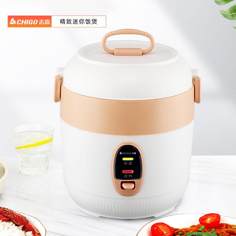 chigo mini rice cooker household multi-function rice cooker 1.2l small mechanical cook congee pot rice cooker