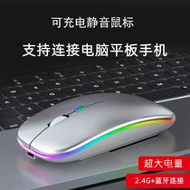 wholesale wireless mouse rechargeable mouse office desktop computers and laptop universal dual-mode bluetooth mouse one piece dropshipping