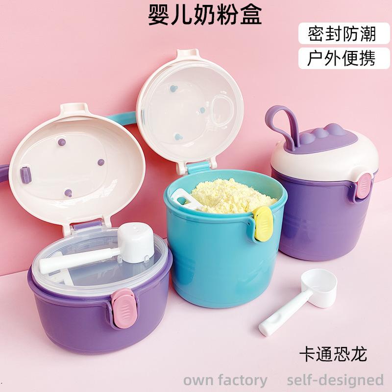 baby products portable children baby baby milk powder box portable sealed box baby milk powder box