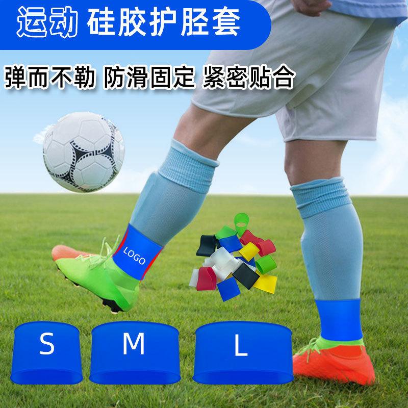 silicone shin guard training belt non-slip anti-slip socks sports leg guard silicone case unisex training sports accessories