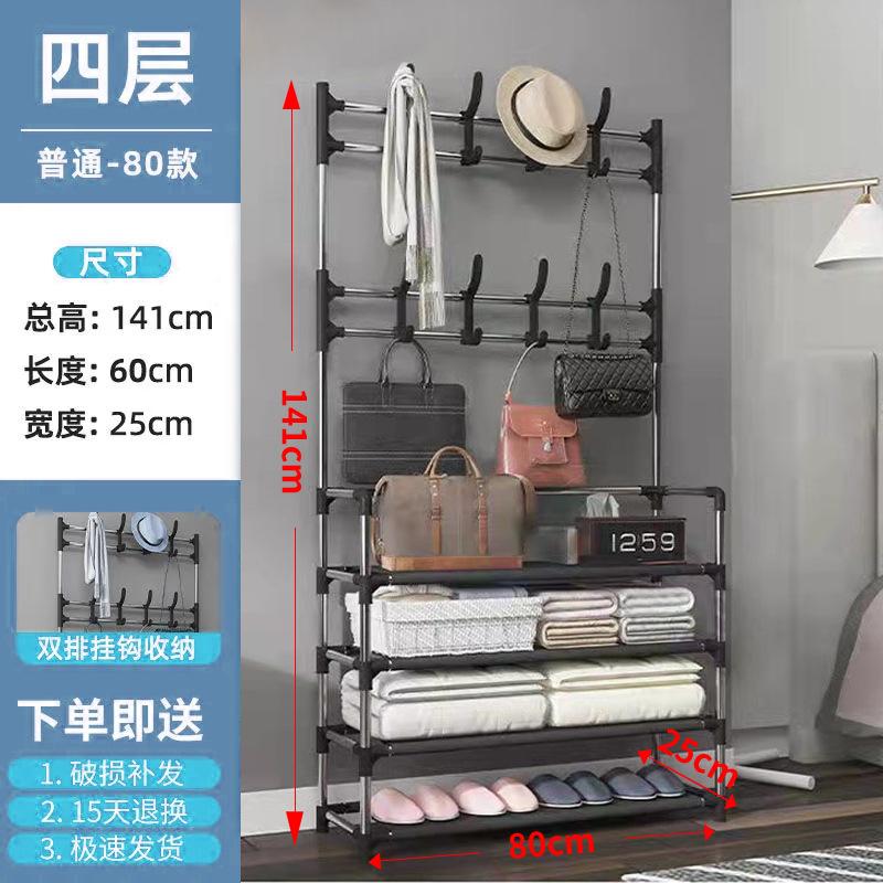 new shoes and hat rack combination clothes rack hanger coat rack multi-layer shoe rack simple modern dormitory hall rack
