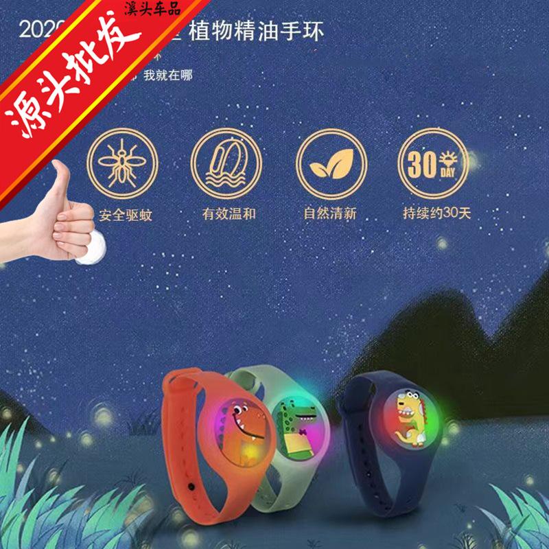 luminous mosquito repellent bracelet flash anti mosquito watch outdoor adults and children children luminous watch mosquito repellent buckle