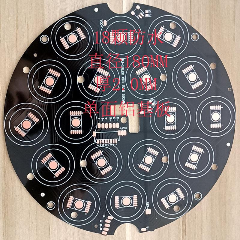 par light special accessories led18 24v surface light colorful rgbw light board full color six-in-one 1 pa light accessories source board