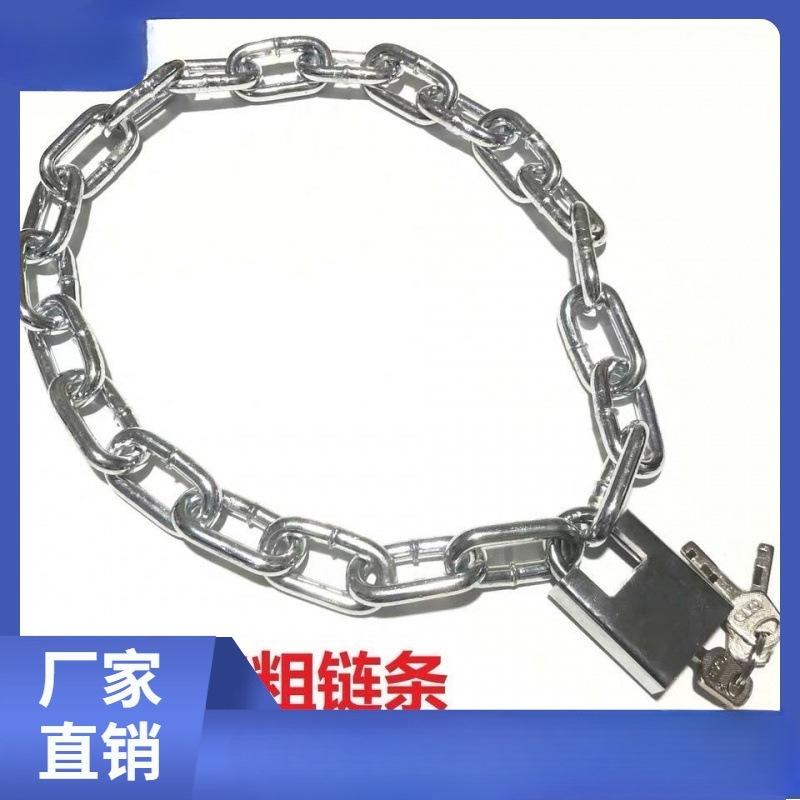 chain lock chain lock iron chain lock bicycle electric car motorcycle anti-theft lock household door lock iron door anti-shear lock
