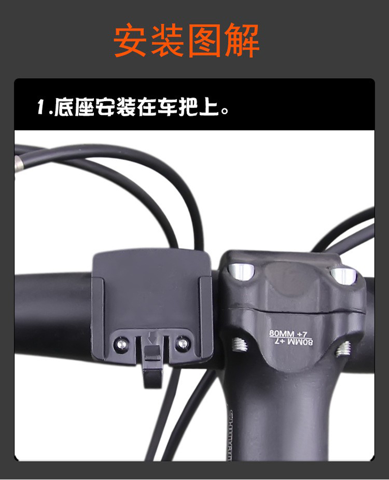 SD-581C bicycle wireless speedometer, large backlit screen in both Chinese and English, waterproof mountain bike speedometer, odometer, and speedometer pic 12