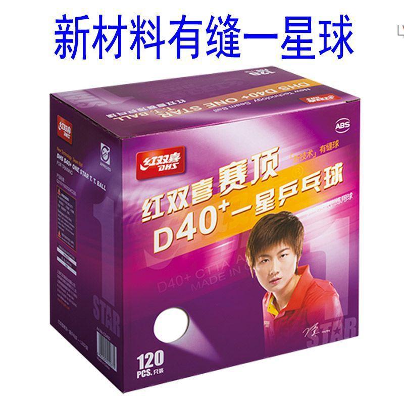 one piece dropshipping red double happiness table tennis top one star training ball wholesale children's table tennis ball serve machine special-purpose ball