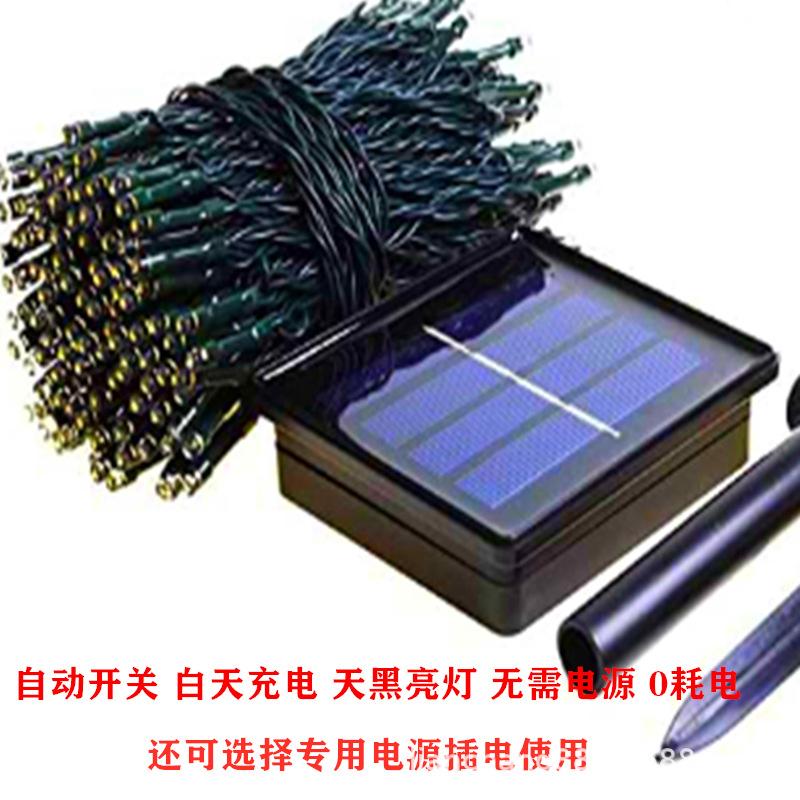 led solar string lights christmas lights holiday lights outdoor camping atmosphere lights wedding decorative lights star lights colored lights