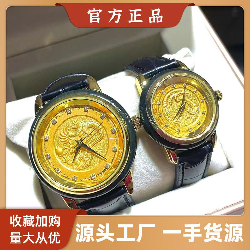 Hetian Dark Jade Watch Men's Quartz Watch Golden Dragon and Phoenix Couple Diamond-Embedded Jade Watch Electronic Waterproof Watch Retro