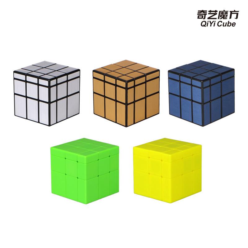 genuine qiyi magic cube third-order mirror cube third-order brushed solid color special-shaped cube educational toys wholesale