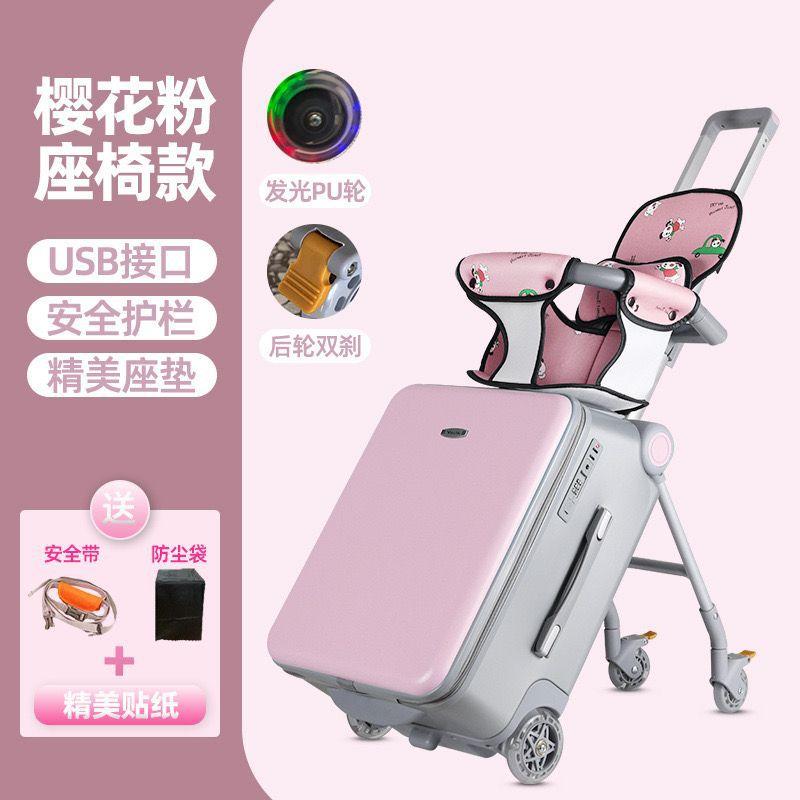 baby mom with baby luggage children can sit and ride 20-inch large capacity removable travel push-pull box