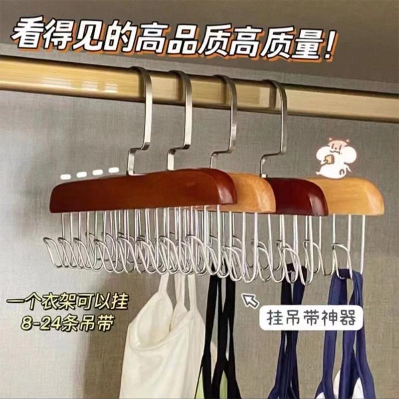 thickened 8-hook multi-functional solid wood hanger underwear sling coat and cap wardrobe drying tie clothes hanger hook high quality wood