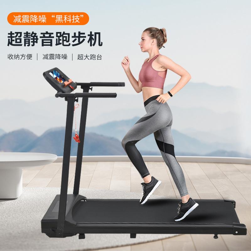 treadmill home fitness equipment small treadmill mute commercial multi-function folding indoor