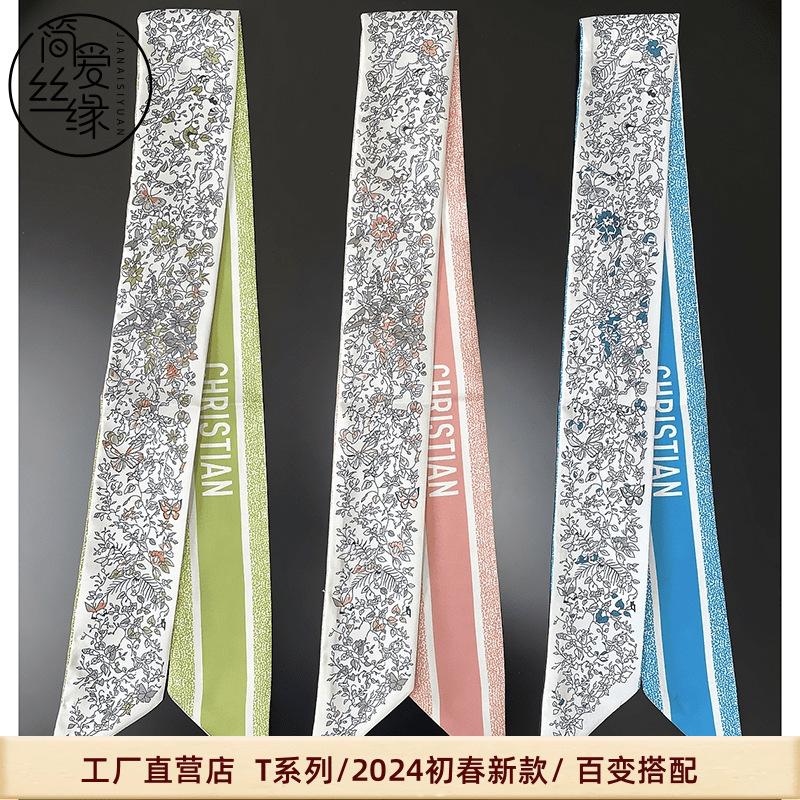 designer hand-painted flower series 2024 early spring new arrivals ribbon ribbon small fresh long silk scarf hair band arm bag