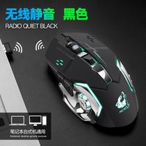 Free Wolf X8 Wireless Charging Game Mouse Office Luminous Machinery Mouse Amazon EBay Cross-Border Wish