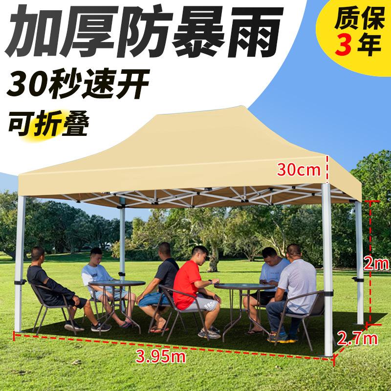 outdoor rainproof sunshade camping folding canopy outdoor tent night market stall canopy retractable big umbrella