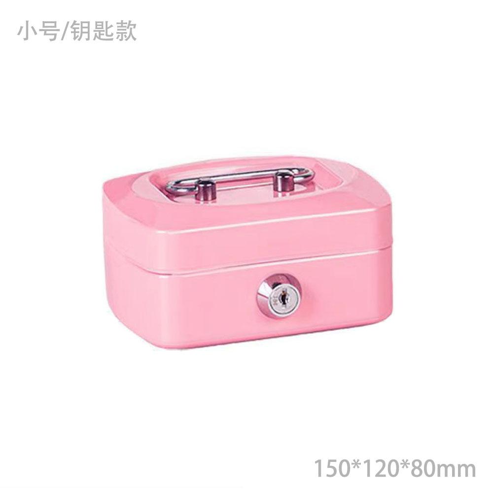 metal cash box portable money box thickened with lock cash register password cash box iron box savings sorting box for collection