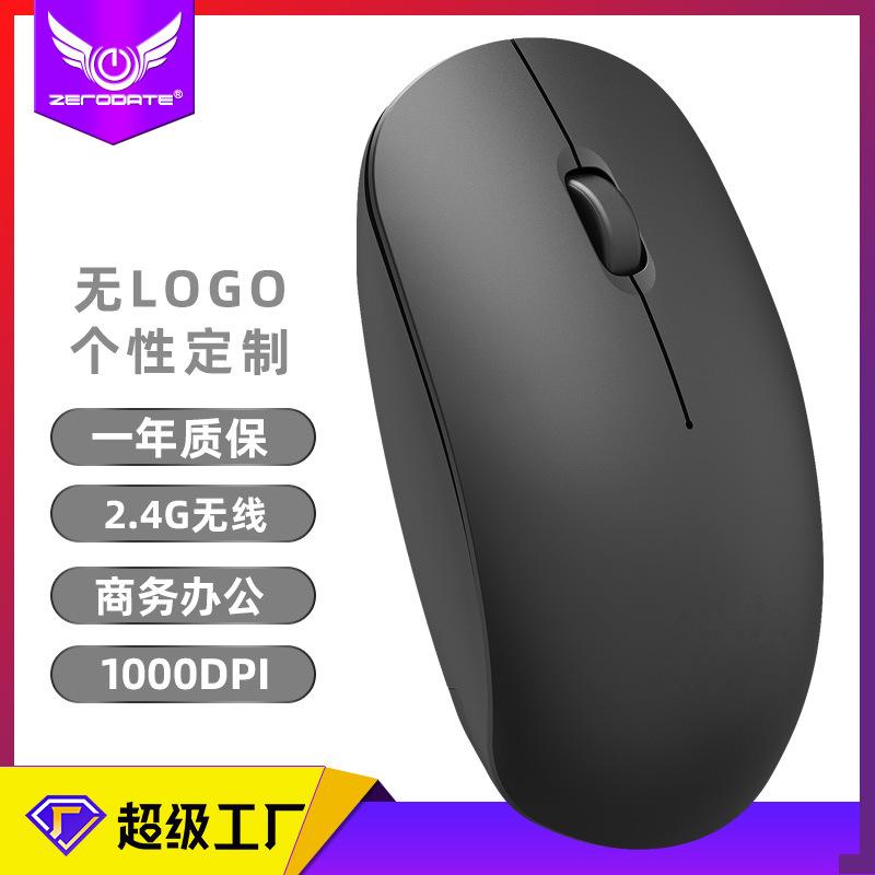 factory wholesale 2.4g wireless mute bluetooth mouse laptop office business mouse e-sports mouse