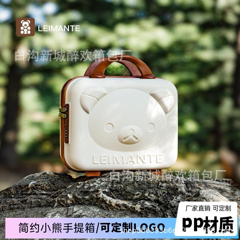 bear cosmetic case pp password suitcase 14-inch suitcase luggage cartoon wedding gift storage suitcase