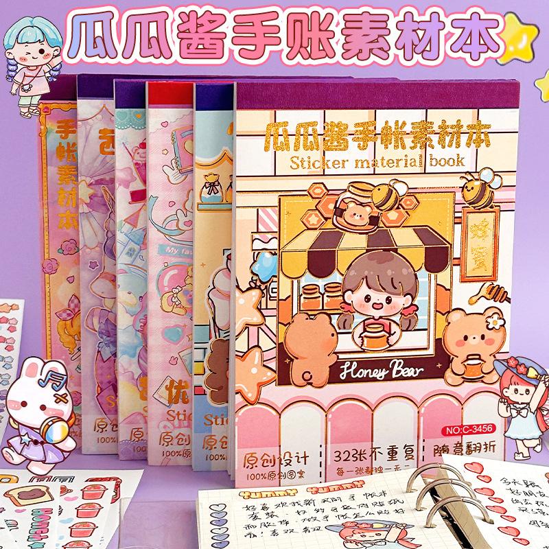 theme cartoon young girl sticker book student multi-scene free stickers cute sticker book notebook stickers