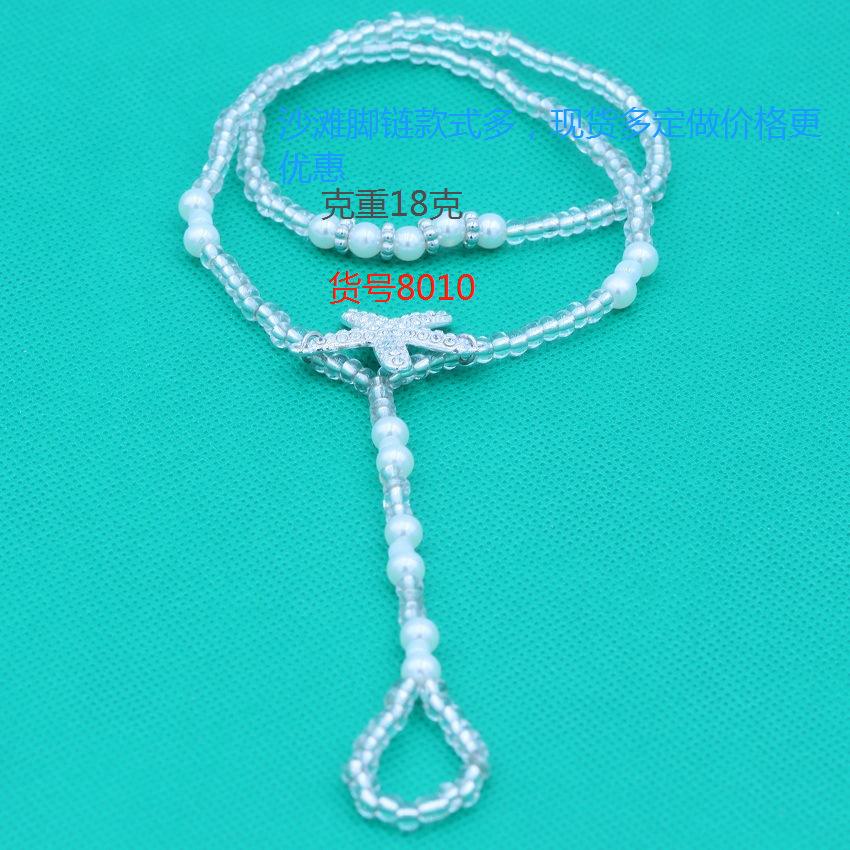 8000 imitation pearl elastic rope toe elastic anklet diamond starfish beaded flash anklet blue turquoise set anklet