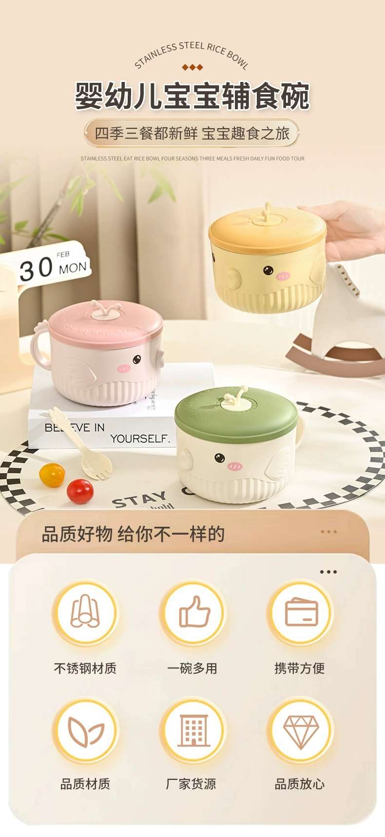 M73-9986 Children's cute cartoon 304 stainless steel bowl, soup bowl handle, baby food bowl, student soup bowl, fish lunch box detail image 2
