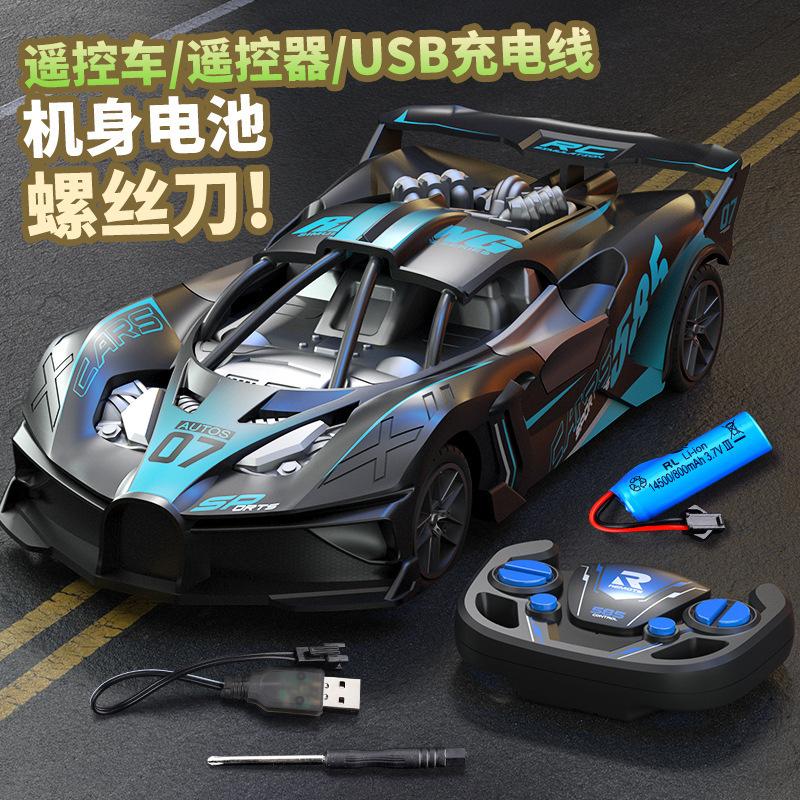 remote control car rc racing four-way charging electric model drop-resistant high-speed racing car running children boys' toys wholesale cross-border