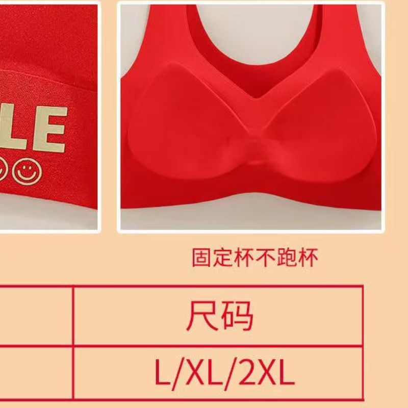 无痕文胸实物图