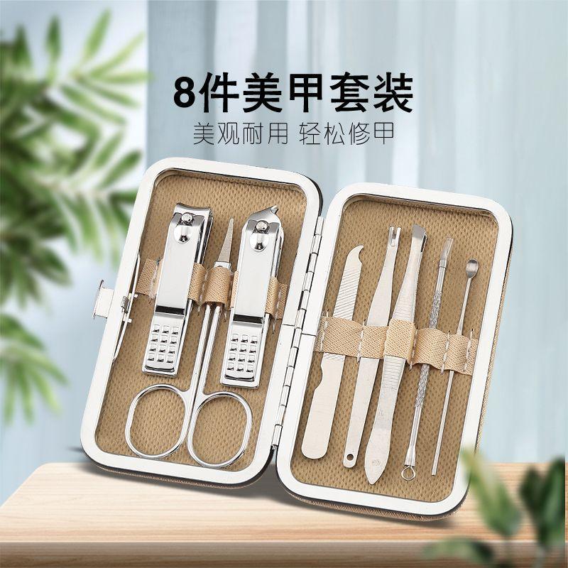 nail scissors combo 8-piece set nail clippers manicure set plaid nail clippers 8-piece set factory wholesale