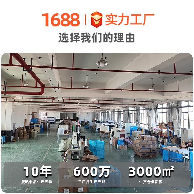 nano tape high adhesive washable seamless magic tape acrylic transparent nano double-sided adhesive tape factory wholesale details Picture