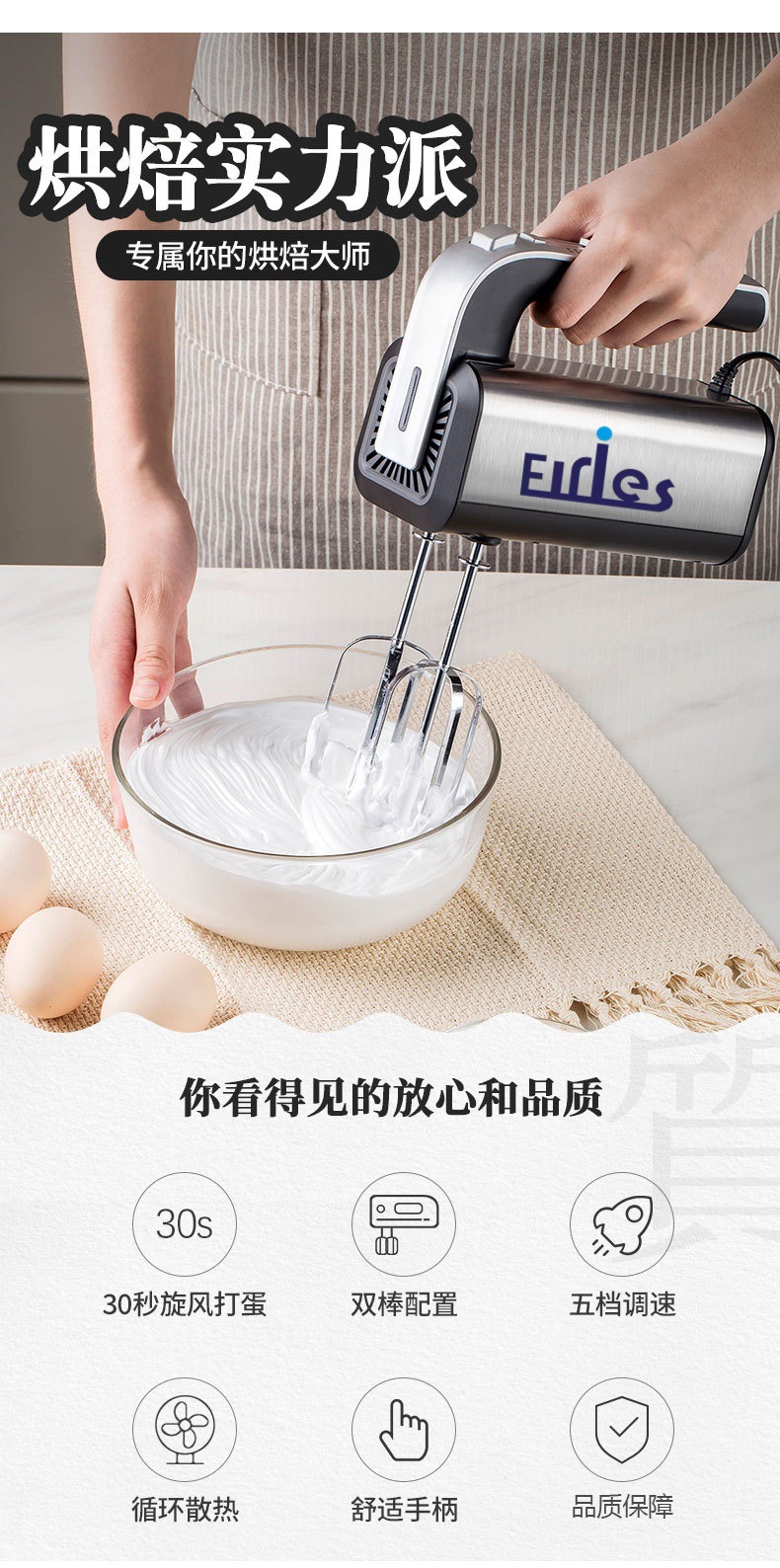 Egg beater, small household appliances, cross-border export, electric household handheld mini egg beater, egg and cream whipper pic 1
