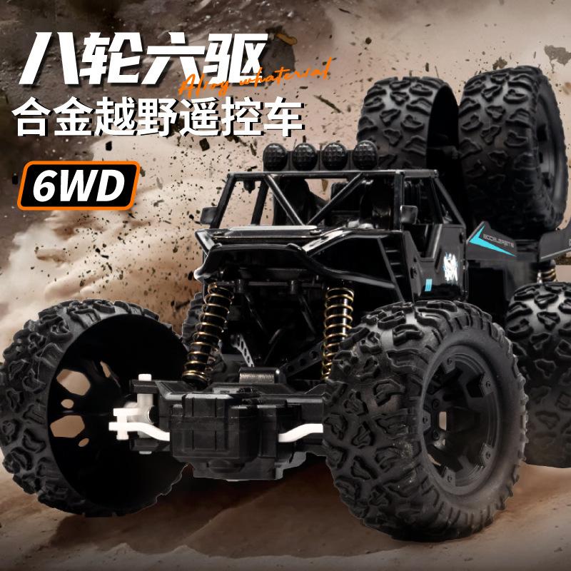 children's large six-drive alloy off-road remote control car climbing drift boy stunt mountain bike charging toy gift