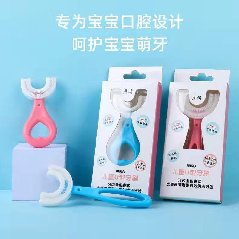 children's u-shaped toothbrush baby cartoon creative manual children's toothbrush factory in stock silicone material u-shaped toothbrush