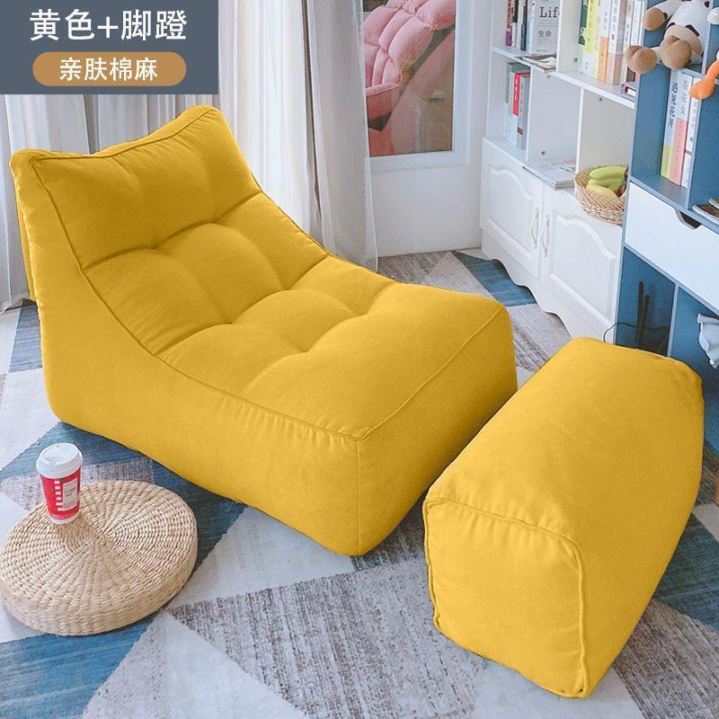 lazy sofa reclining and lying home tatami small apartment single recliner bedroom internet celebrity rental room small sofa
