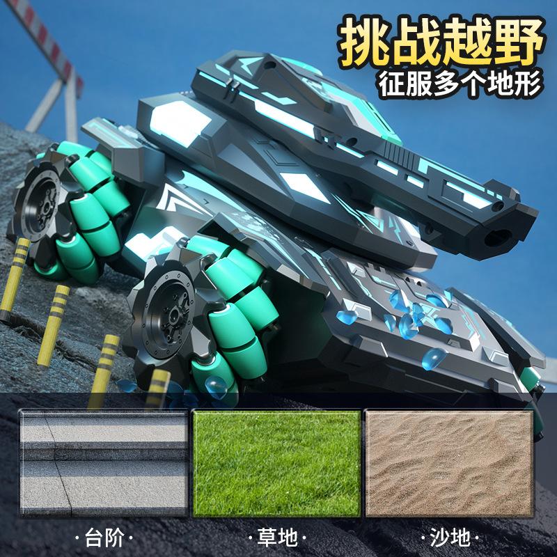 new remote control armor stunt water bomb tank original factory wholesale chariot model children toy remote control car Application Scenario