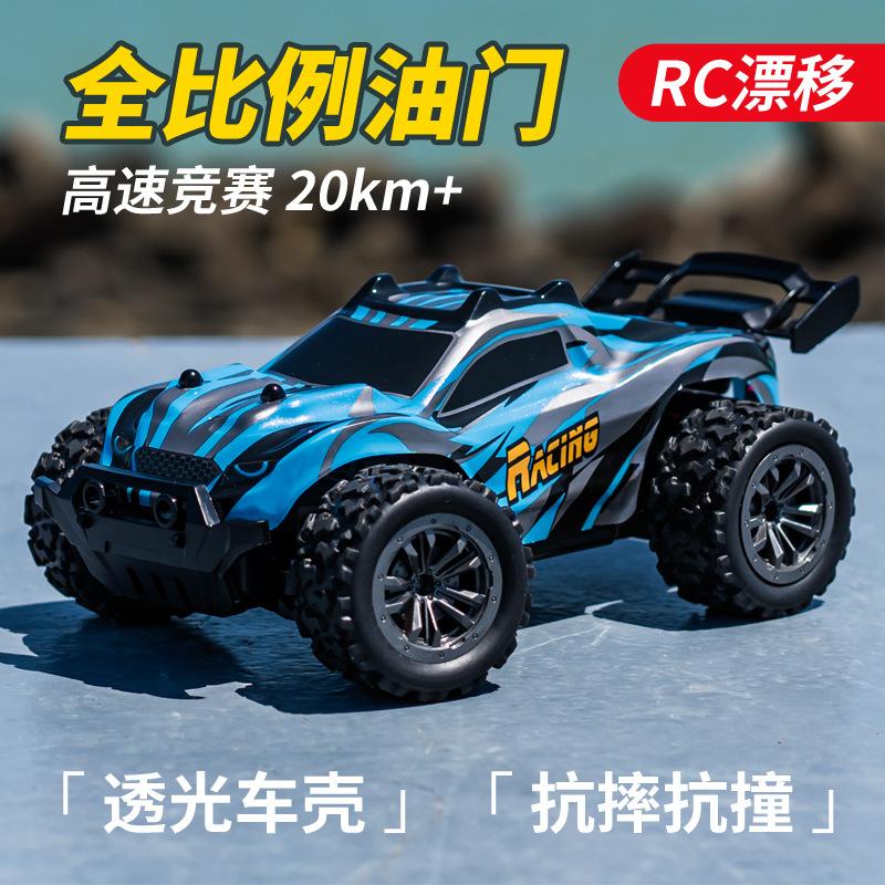 Cross-Border Remote Control Car Drift High-Speed Four-Wheel Drive Boy Toy Sports Car 1:20R High and Low-Grade Switching off-Road Climbing