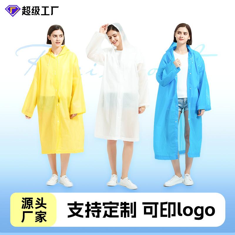 wholesale non-disposable raincoat eva raincoat children's raincoat poncho adult raincoat disposable bicycle raincoat
