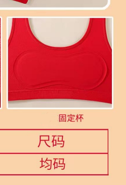 A red undergarment for a girl's zodiac year, a growth period vest, a seamless anti-protrusion vest for the first stage of growth period pic 6