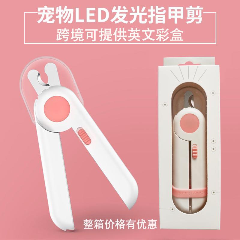 pet gravity cat nail scissors special cat nail scissors artifact kittens scissors nail clippers nail clippers puppy scissors