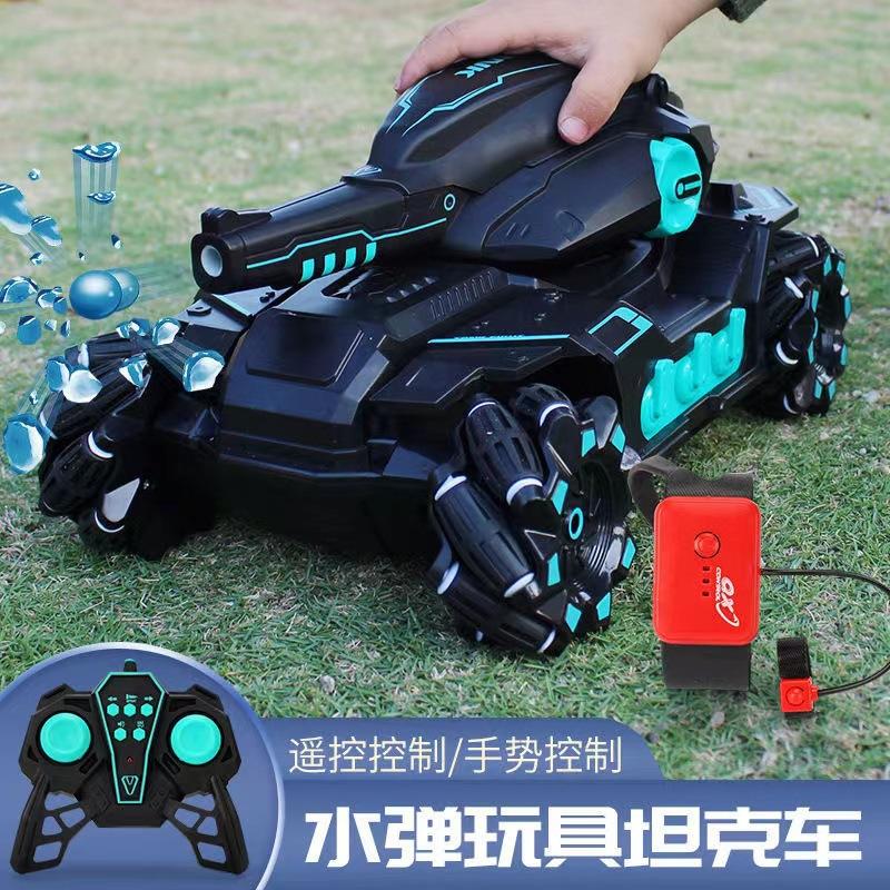 tiktok same style water bomb remote control tank gesture sensing remote control car drift battle armored vehicle tank model toy