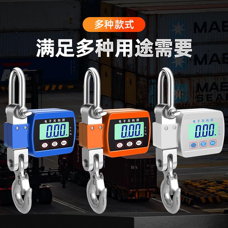 electronic hoist scale 500kg cross-border electronic scale handheld scale portable crane scale 300kg aluminum case direct view hook scale