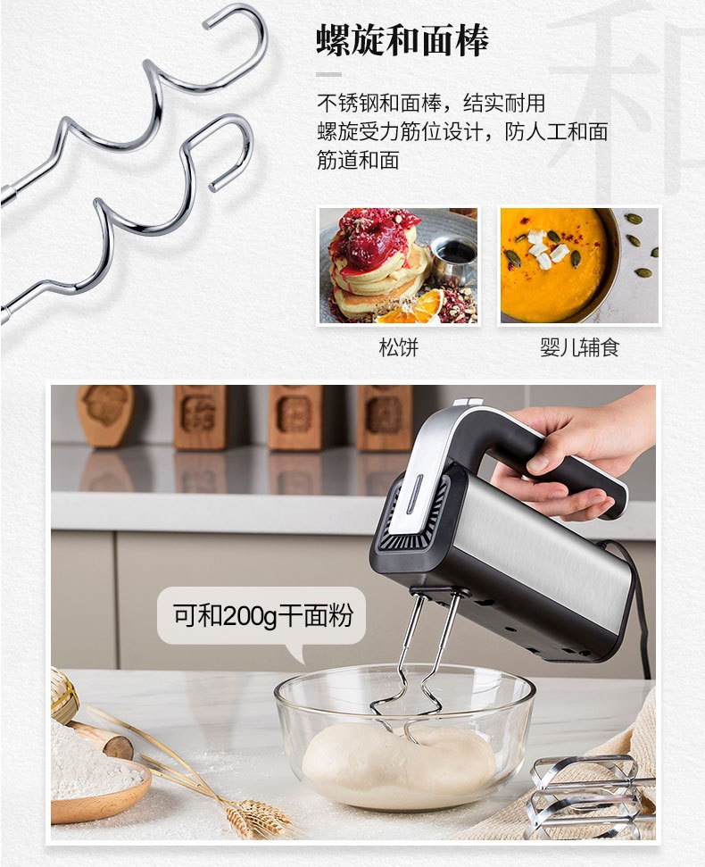 Egg beater, small household appliances, cross-border export, electric household handheld mini egg beater, egg and cream whipper pic 4