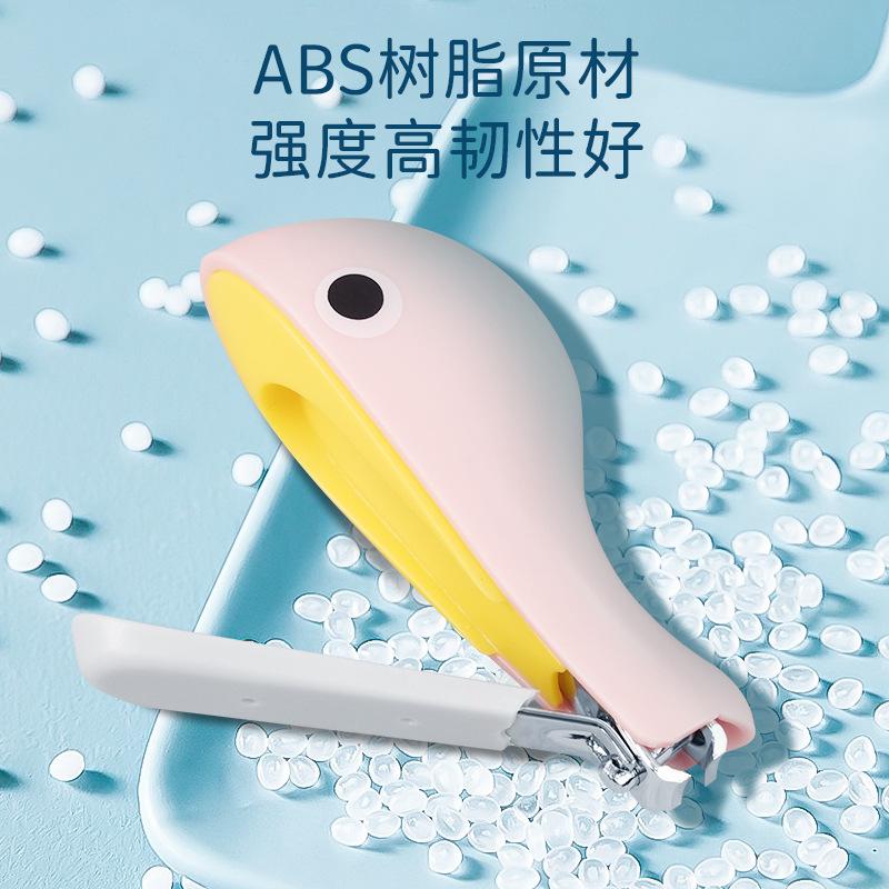 babies' nail clippers newborn baby dedicated baby babbiturian nail clippers anti-pinch nail clippers