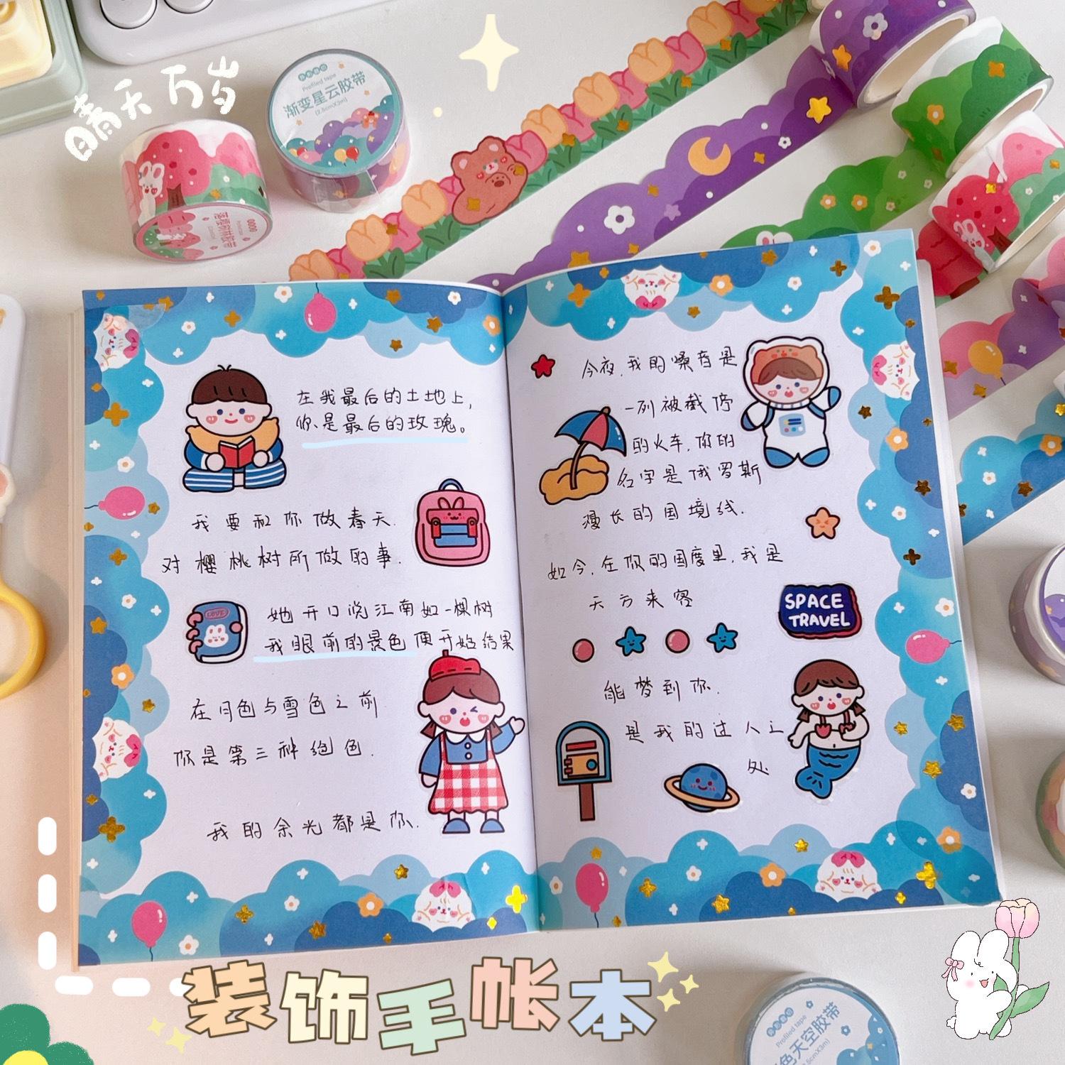 tengyi youpin transparent and paper adhesive tape creative journal index stickers flower stickers ins style diy decorative stickers Application Scenario