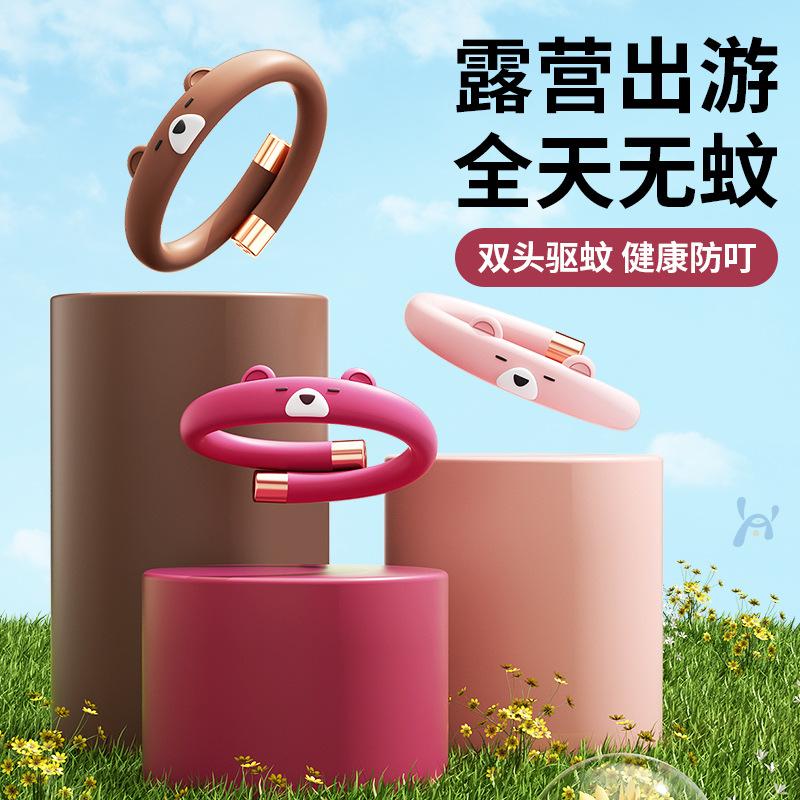 mosquito repellent bracelet fantastic anti-mosquito appliance children ankle ring adults carry anti-bite travel & outdoor mosquito repellent bracelet anklet wholesale