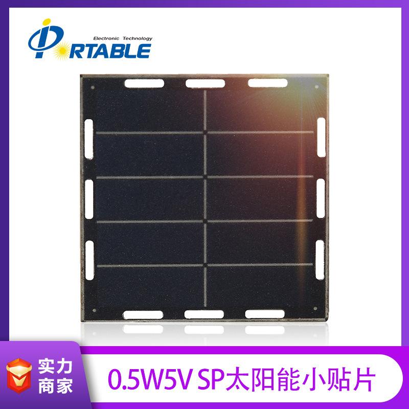 Factory Customized Portable Solar Panel 0.5W Solar Panel Solar Cell Small Patch Assembly
