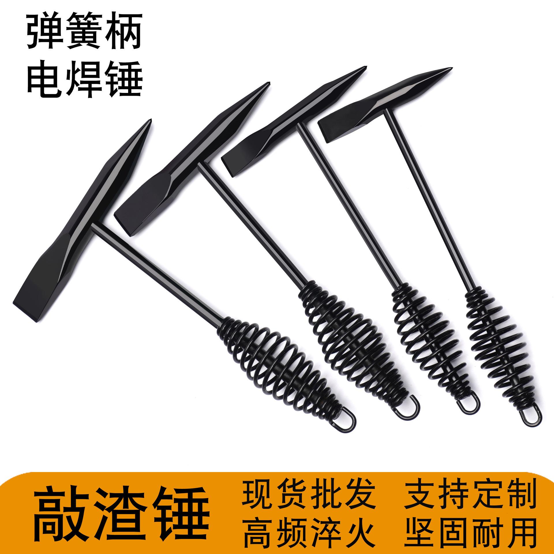 Electric Welding Hammer Spring Handle Electric Welding Hammer Welder Hammer Pointed Hammer Knock Ice Hammer Spring Hammer Slag Hammer Hardware